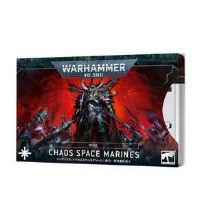 72-43 10th Ed INDEX CARDS: CHAOS SPACE MARINES