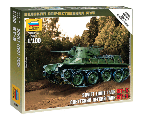 1/100 Soviet Tank BT-5