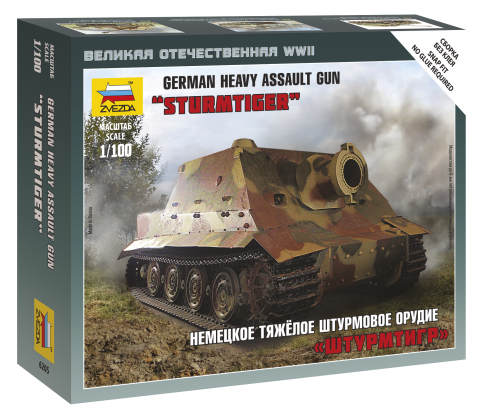 1/100 Sturmtiger Heavy Assault Tank