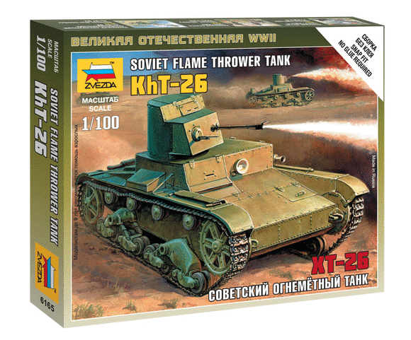 1/100 T-26 Flamethrower Tank