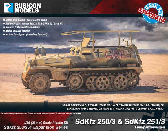 1/56 SdKfz 250/3 & 251/3 Expansion Set