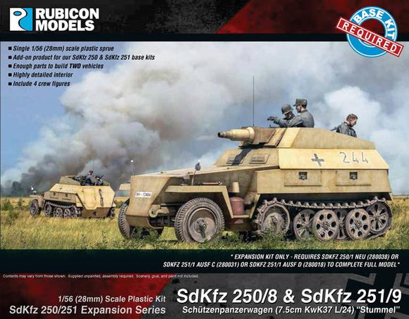 1/56 SdKfz 250/8 & 251/9 Expansion Set