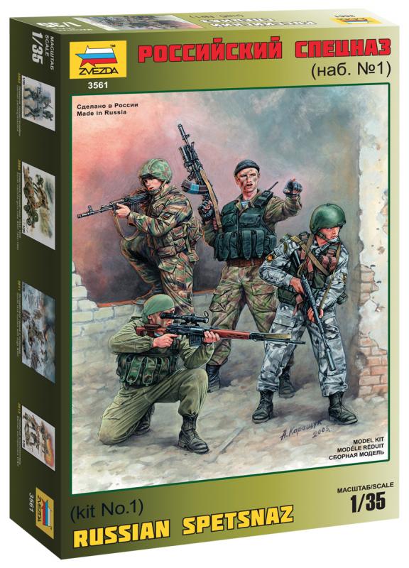 1/35 Soviet Anti-Terror Squad