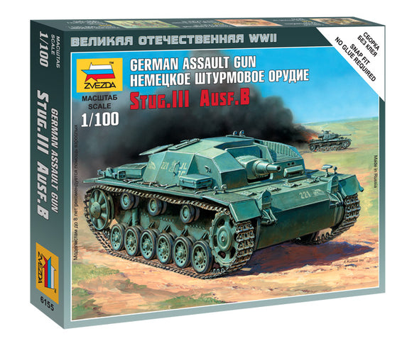 1/100 Sturmgeschutz III Ausf B