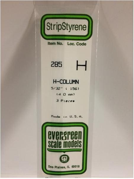 H Column 35cm long x 4mm (3) 285